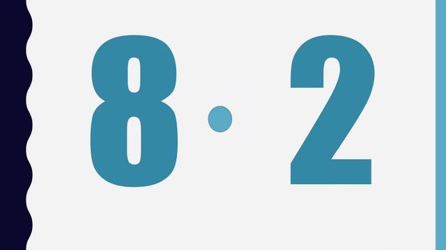 Тренажер № 1 (умножение 0, 1, 2, 10) онлайн курса 