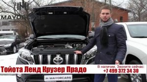 Расход топлива прадо 150 дизель