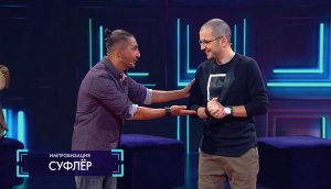 Импровизация: Ректор увольняет преподавателя