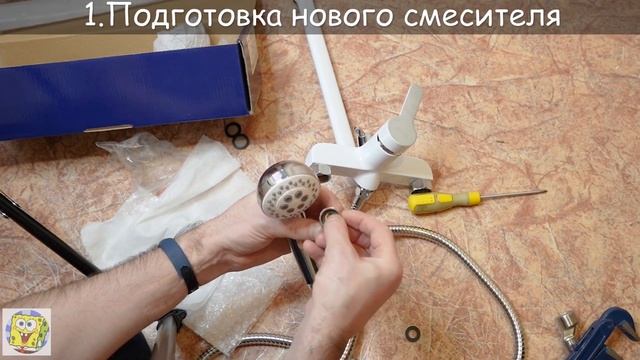 УСТАНОВКА СМЕСИТЕЛЯ В ВАННОЙ. Как поменять смеситель самостоятельно? смотреть онлайн