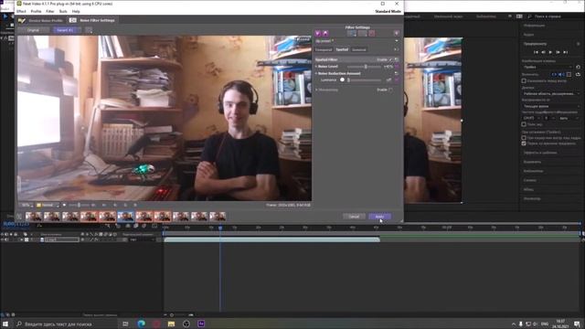 КАК УБРАТЬ ГРАФИЧЕСКИЕ ШУМЫ С ВИДЕО С ПОМОЩЬЮ ADOBE AFTER EFFECTS смотреть онлайн