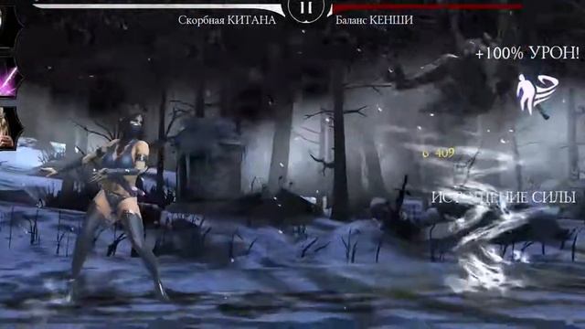 Mortal kombat mobile босс Джейсон Вурхис смотреть онлайн