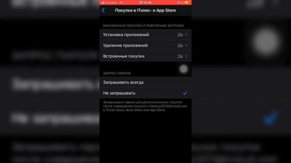 Как ОТКЛЮЧИТЬ или ВКЛЮЧИТЬ App Store - iApple Expert