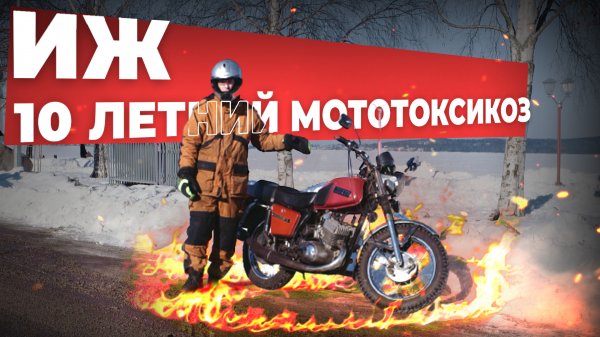 Юпитер 5. По следам Юности.mp4