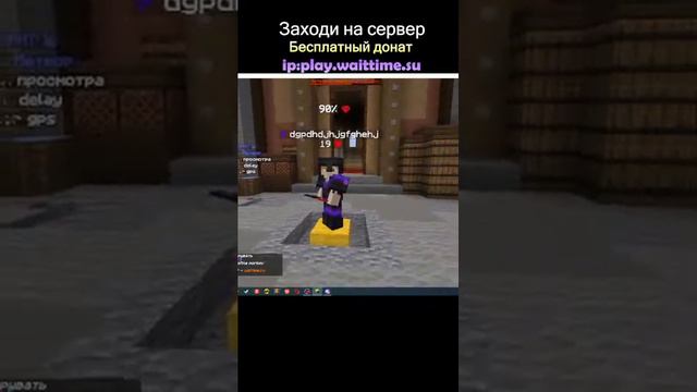 Открыл Новую Копию Фантайма! смотреть онлайн