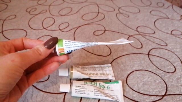 Бюджетный аптечный уход за кожей смотреть онлайн