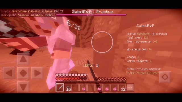 THIS IS WHAT THE BEST 1.1.5 PVPER COMBOS LOOK LIKE ??? смотреть онлайн