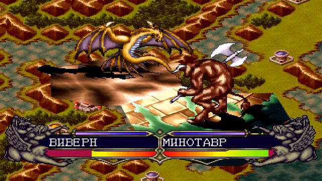 Прохождение Master Of Monsters: Disciples Of Gaia смотреть онлайн