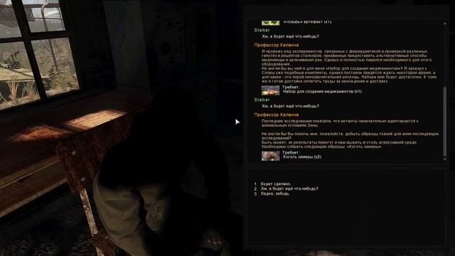 Anomaly: Expedition 2.3 - СМОТРИМ ЧТО ЭТО - STALKER смотреть онлайн