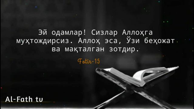 101/ Билмаган нарсасини Аллоҳгина билади дейишдан ва Замонни сўкишдан қайтарилганлиги Камалак ҳақид смотреть онлайн