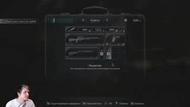 Resident Evil Village-Ищем то незная чего!#4 смотреть онлайн