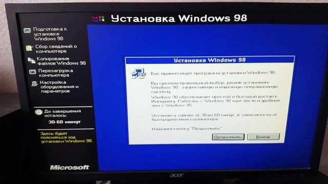 Подробная установка Windows 98 на старый компьютер смотреть онлайн