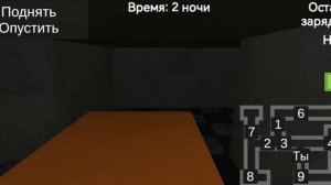 5 ночей с кубом 2 вышел