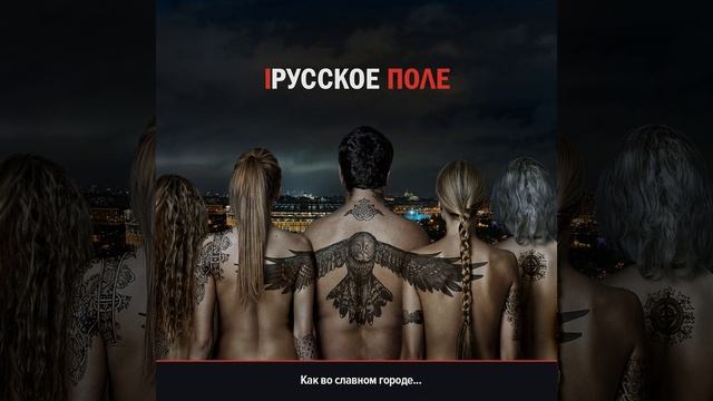 Улетают птицы смотреть онлайн