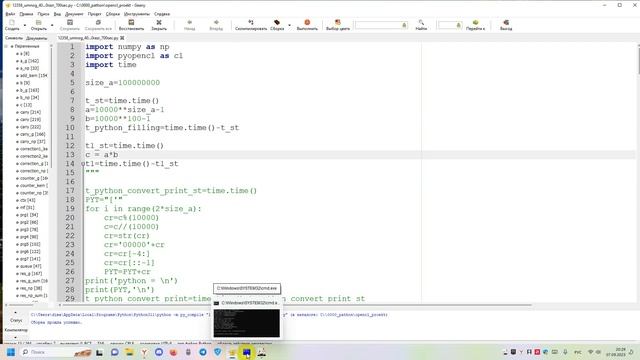 Программирование 2023 Август Очередной потерянный ЧАС в попытках вычислений на видеокарте RX 570 смотреть онлайн