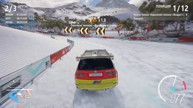 Forza Horizon 3 Blizzard Mountain - НОВАЯ ТАЧКА! (Прохождение дополнения #3) смотреть онлайн