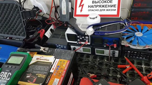 КУЛОН 825 - Заряд Аккумулятора 100 Ач, Са/Са, закрытого типа. Простой, "классический Заряд". смотреть онлайн