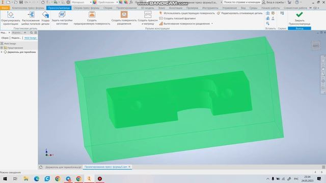 Создание матрицы и пуансона в Autodesk Inventor смотреть онлайн