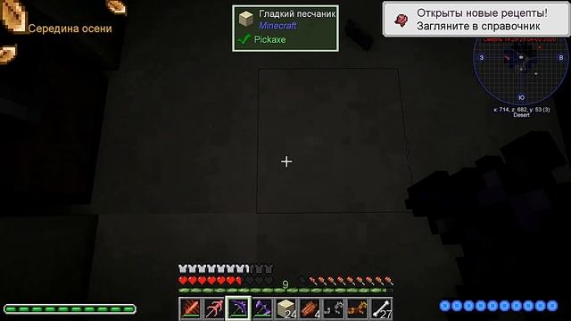 ПРОХОЖДЕНИЕ СБОРКИ ЛОЛОЛОШКИ #Эволюция Майнкрафт #Lp5 БИТВА С БОСОМ смотреть онлайн