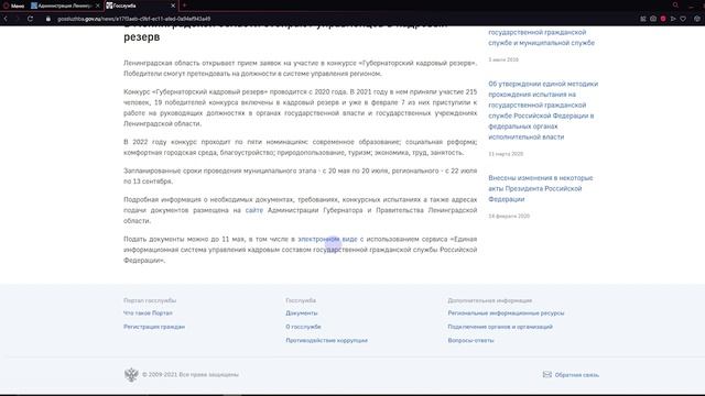 PLOP.mp4 смотреть онлайн