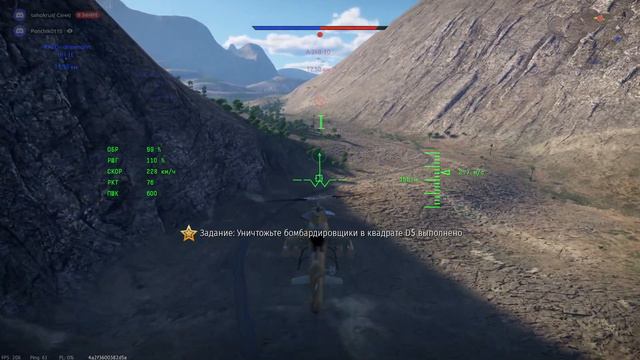 war thunder. Вертолетные пве бои. смотреть онлайн