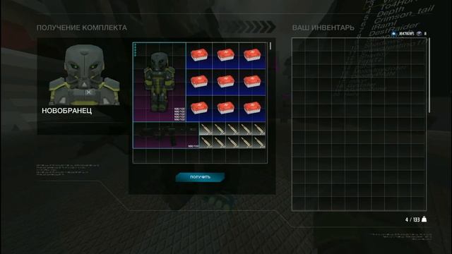 SHADOWS PROJECT | Советы Новичкам | смотреть онлайн
