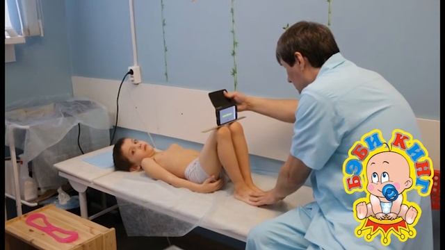 Осмотр детского ортопеда смотреть онлайн