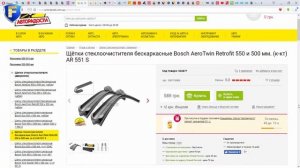 Как поменять дворники на Митсубиси Паджеро 4 | Mitsubishi Pajero IV