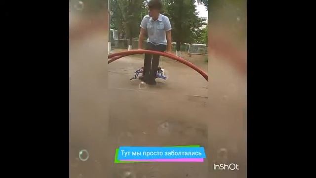 Кувыркаться на...лесенке) смотреть онлайн