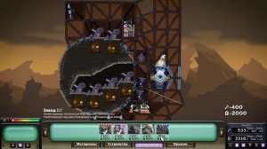 НОВЫЕ БАШНИ С ФИЗИКОЙ В FORTS!!!