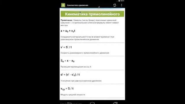 ТОП ПРИЛОЖЕНИЙ ДЛЯ ХОРОШИХ ОЦЕНОК В ШКОЛЕ смотреть онлайн