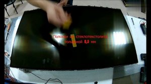 Снимаем матрицу с телевизора LG