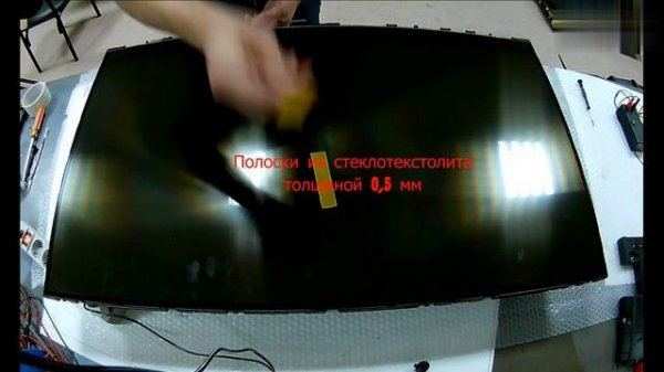 Снимаем матрицу с телевизора LG