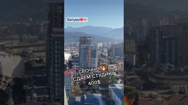 Аренда в Батуми 2023 . Квартира в Батуми #грузия #апартаментывгрузии #василинаблинова смотреть онлайн