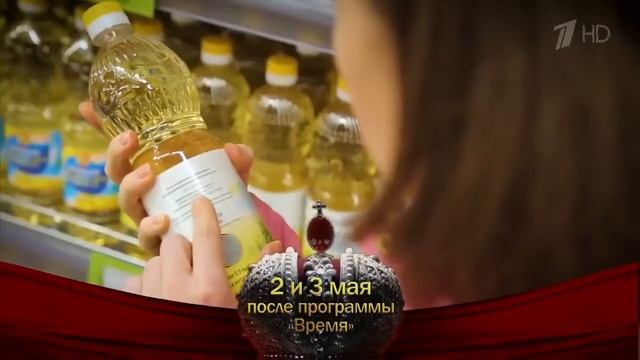 Высокоолеиновое масло - самое полезное! смотреть онлайн