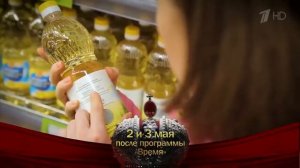 Высокоолеиновое масло - самое полезное!