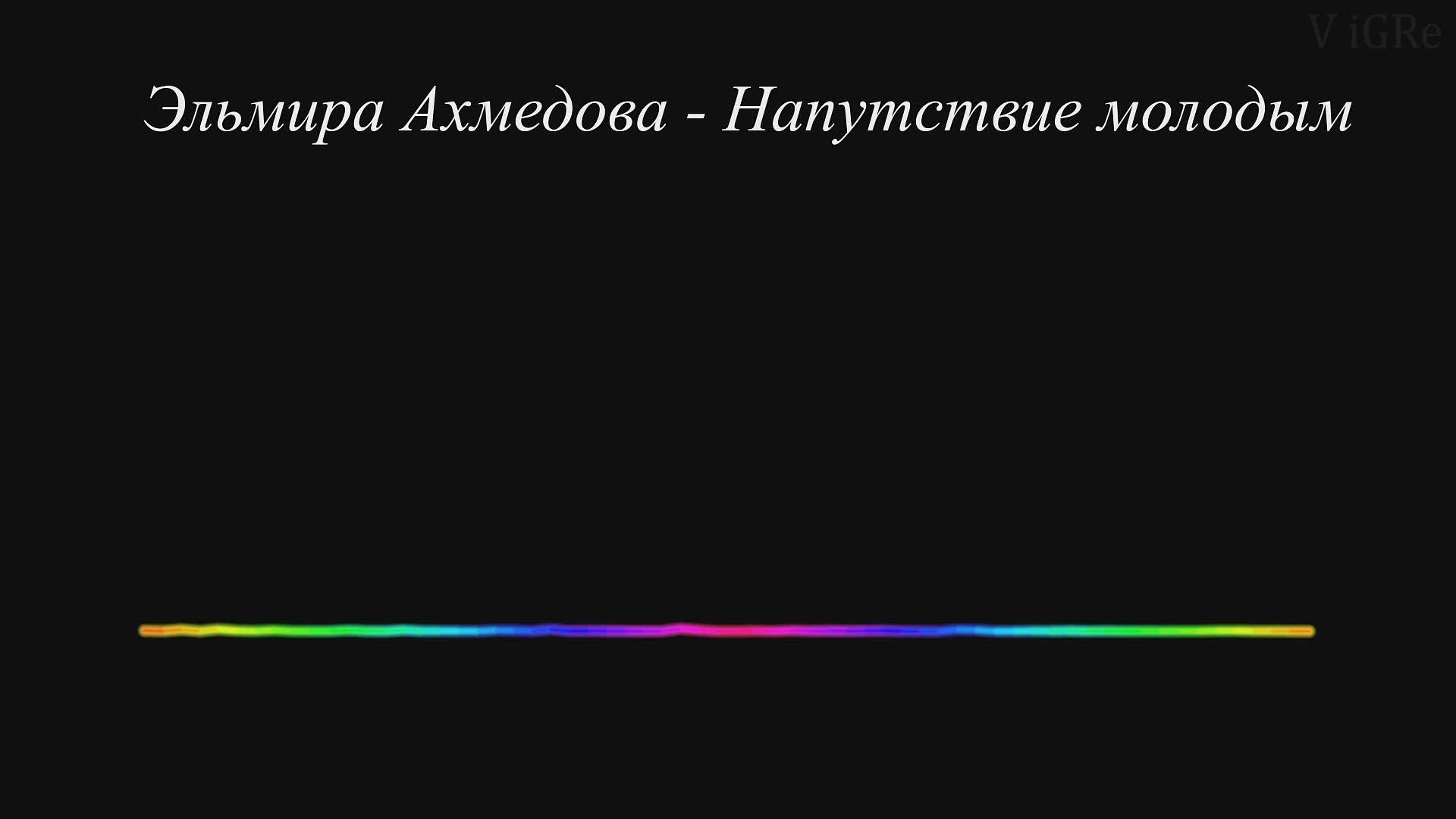 Эльмира Ахмедова - Даргинские песни [ 4 ]  (2023)