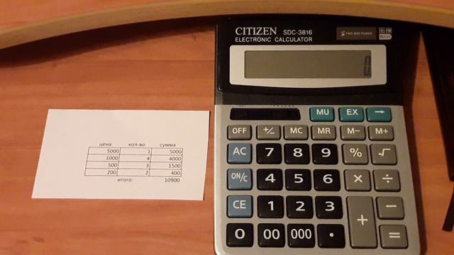 Кнопки на калькуляторе М+ М- MC и MR