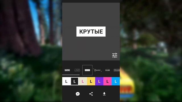 АНИМАЦИИ КАК НА ПК?! • АНИМАЦИИ В LEGENDS смотреть онлайн