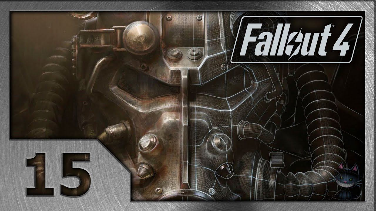 Fallout 4. Прохождение (15) . Братство Стали. смотреть онлайн