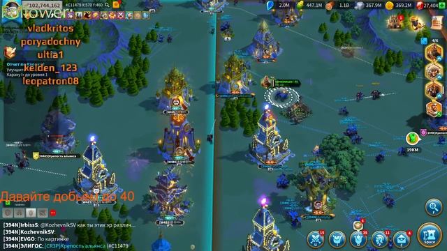 Rise of Kingdoms 7 ворота 4kvk - как же враги проиграли.... смотреть онлайн