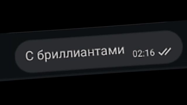 Переписка с песней: Что такое любовь когда тебе 18 смотреть онлайн