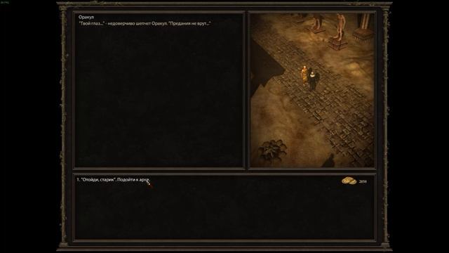 Прохождение The Age of Decadence, часть 19 - Эмолас. Арка. Башня Замеди. смотреть онлайн