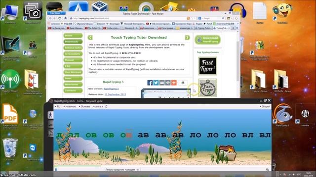 Как научиться печатать в слепую смотреть онлайн