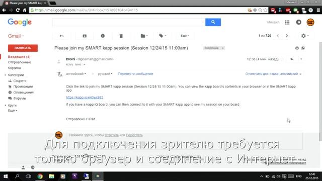 Электронный флипчарт SMART Kapp 42