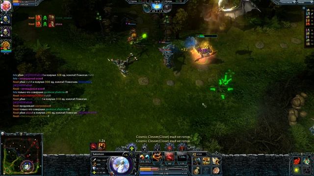 Гайд по Salomon , Heroes of Newerth ( HoN ) Новый. Караю анранкед)) смотреть онлайн