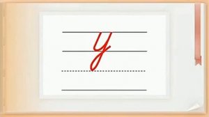 Письмо  строчной  буквы у.