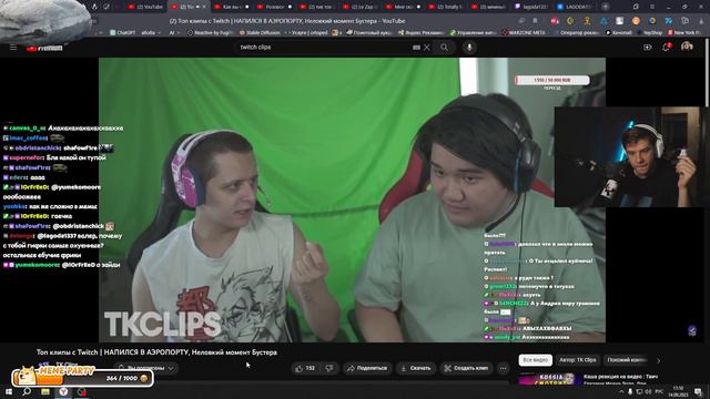 ЛАГОДА СМОТРИТ: Топ клипы с Twitch | НАПИЛСЯ В АЭРОПОРТУ, Неловкий момент Бустера смотреть онлайн
