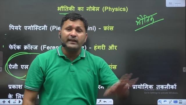 Delhi Police Current Affairs, Nobel Prize 2023 | PET & SSC GD Current Affair, Current Affairs Class смотреть онлайн