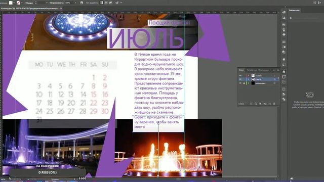 Пытаюсь не вылететь из уника смотреть онлайн